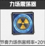 《枪魂狙击》技能系统详细解读——全面分析狙击技能机制 
