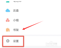 如何将学校账号绑定到学习通平台——学习通学校绑定操作指南