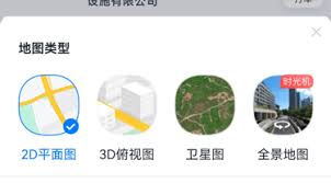 百度地图提供多样化的显示模式，介绍如下