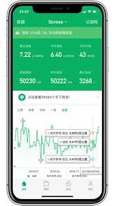 如何利用小熊油耗便捷地查看车辆的费用明细——详细教程