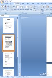 在Word中指定部分页面为横向布局的具体操作方法——实现特定页面旋转的详细指南

