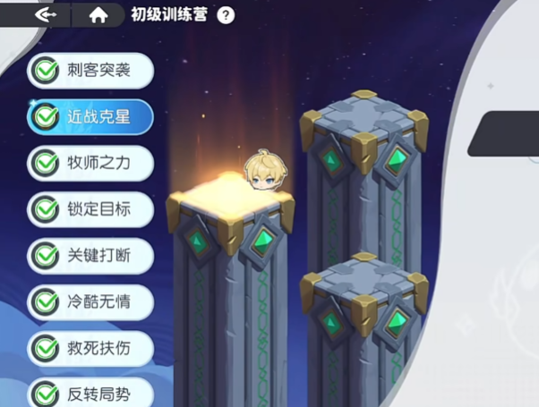 关于龙魂旅人初级训练营的详细指南