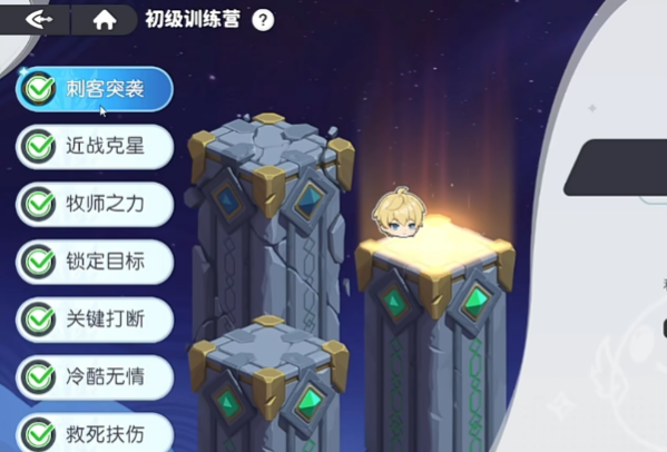 关于龙魂旅人初级训练营的详细指南