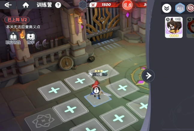 关于龙魂旅人初级训练营的详细指南