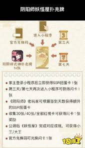 阴阳师最新的礼包兑换码都有哪些？-全面介绍阴阳师目前最新礼包兑换码合集