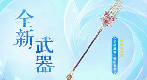 原神5.6版本的武器池中涵盖了哪些武器呢？  
