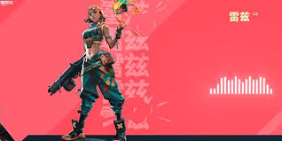 无畏契约手游中雷兹的技能有哪些?- 无畏契约游戏中的雷兹掌握哪些技能? 无畏契约手游中雷兹的技能有哪些?- 无畏契约游戏中的雷兹掌握哪些技能?