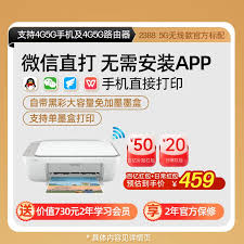 如何利用网络将复印机连接起来——详细指南指导你轻松完成复印机的局域网配置