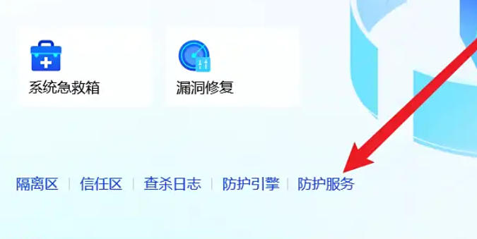 关于在使用腾讯电脑管家时如何恢复已被加密的文件，本文将为您提供详细的操作指南。  
