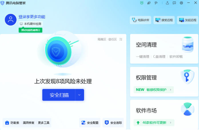 关于在使用腾讯电脑管家时如何恢复已被加密的文件，本文将为您提供详细的操作指南。  
