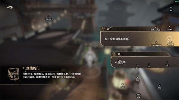 《黑色信标》第六章6-3部分的宝箱位置和开启条件详细说明