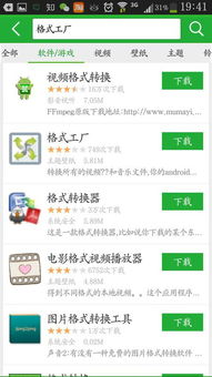 如何将iPhone中的视频转换为GIF动画——详细步骤指南