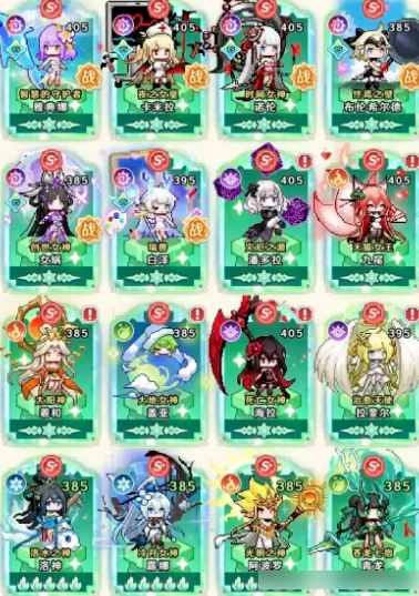 指尖像素城中被广泛认可的最强战队详细推荐—最优阵容构建指南