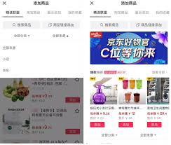 抖音精选联盟的位置在哪里可以找到？-抖音精选联盟的具体查找路径