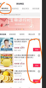 抖音精选联盟的位置在哪里可以找到？-抖音精选联盟的具体查找路径