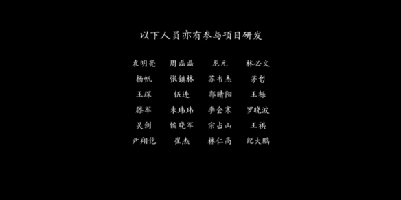 合作再升级！《影之刃零》的新面部模型由黑神话3D导师倾心打造