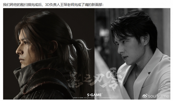 合作再升级！《影之刃零》的新面部模型由黑神话3D导师倾心打造