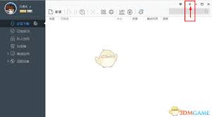 迅雷极速版如何配置开启后自动恢复未完成的下载任务-实现启动即接续之前的下载  
