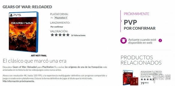 《战争机器》系列首次登陆PlayStation平台：重制版实体版本仅针对PS5发行