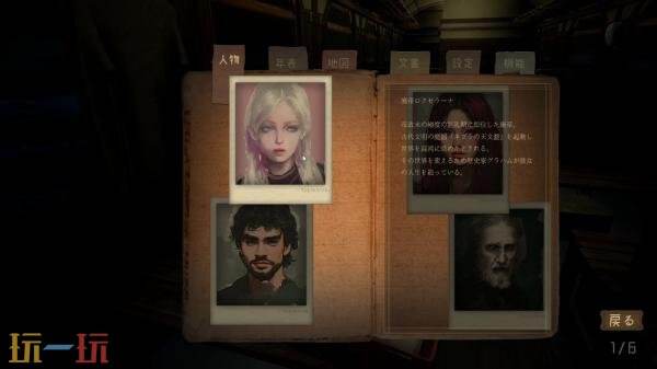 《天涯的列车》的PS5与Xbox系列版本如今已正式上市，首发期间享受八折优惠。  

