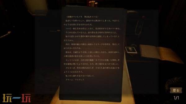 《天涯的列车》的PS5与Xbox系列版本如今已正式上市，首发期间享受八折优惠。  

