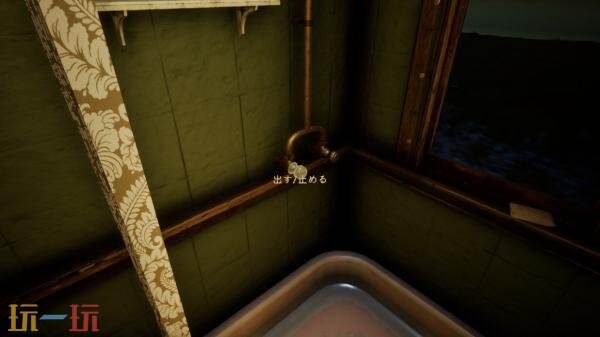 《天涯的列车》的PS5与Xbox系列版本如今已正式上市，首发期间享受八折优惠。  

