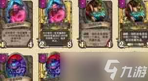 炉石传说2月13日推出的六选一免费卡组有哪些？——全面盘点炉石传说2月13日免费卡组的六大选择

