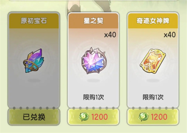 《杖剑传说》手游中的宝石系统详解及其伤害加成机制 《杖剑传说》手游中的宝石系统详解及其伤害加成机制