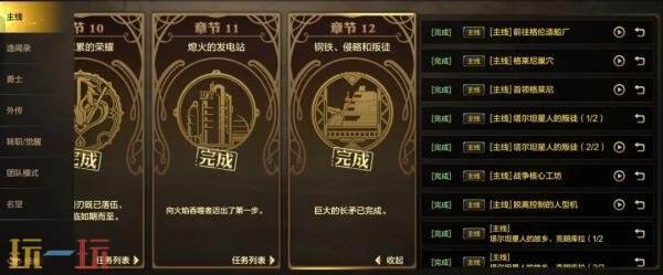 地下城与勇士手游70级的全新版本即将上线，提供了丰富的回家指南和福利内容！