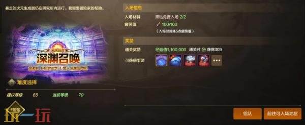 地下城与勇士手游70级的全新版本即将上线，提供了丰富的回家指南和福利内容！