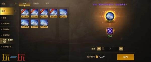 地下城与勇士手游70级的全新版本即将上线，提供了丰富的回家指南和福利内容！