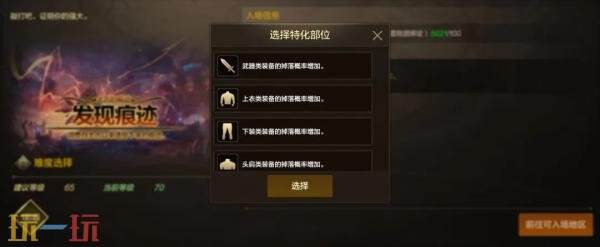 地下城与勇士手游70级的全新版本即将上线，提供了丰富的回家指南和福利内容！