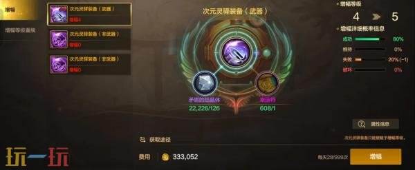 地下城与勇士手游70级的全新版本即将上线，提供了丰富的回家指南和福利内容！