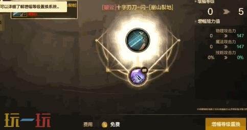 地下城与勇士手游70级的全新版本即将上线，提供了丰富的回家指南和福利内容！