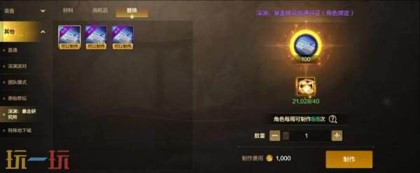 地下城与勇士手游70级的全新版本即将上线，提供了丰富的回家指南和福利内容！