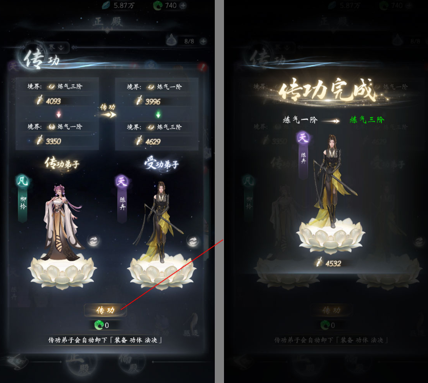 关于云深掌门路中弟子驱逐的玩法与技巧详解