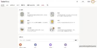 如何快速注册Yandex账户——详细步骤指南  
