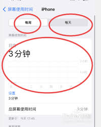 如何掌握手机屏幕使用时间——检测方法详解 如何掌握手机屏幕使用时间——检测方法详解