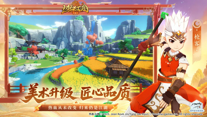 热血江湖归来中的装备提升攻略——强化流程详解与技巧指南
热血江湖归来中的装备提升攻略——强化流程详解与技巧指南