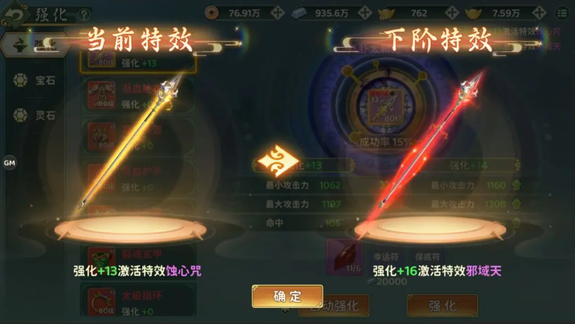 热血江湖归来中的装备提升攻略——强化流程详解与技巧指南
热血江湖归来中的装备提升攻略——强化流程详解与技巧指南