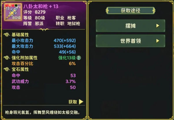 热血江湖归来中的装备提升攻略——强化流程详解与技巧指南
热血江湖归来中的装备提升攻略——强化流程详解与技巧指南