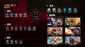 LOL 25.6版本的装备变动都包括哪些内容?-LOL25.6装备调整详细指南 LOL 25.6版本的装备变动都包括哪些内容?-LOL25.6装备调整详细指南