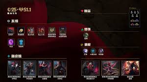LOL 25.6版本的装备变动都包括哪些内容?-LOL25.6装备调整详细指南 LOL 25.6版本的装备变动都包括哪些内容?-LOL25.6装备调整详细指南