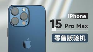 苹果iPhone15开箱检验指南—首次验机的正确步骤详解