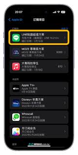苹果手机如何停止订阅服务-苹果设备上的订阅取消操作指南

