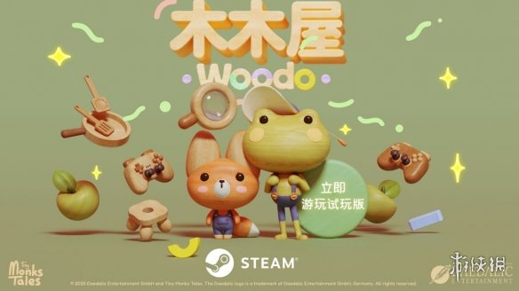 温暖治愈的拼图冒险《木木屋》现已推出免费试玩版