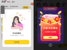 他趣平台每日提供的免费聊天机会具体次数是多少？-在一天之内，用户可以享受多少次免费的交流权限？