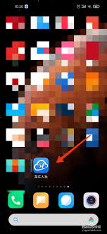 龙江人社如何获取每月薪资信息——龙江人社查工资的具体方法