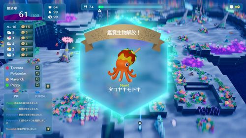 扮演海洋环保指挥官，携手四人共同守护海域——RTS新作《海参大作战》正式登场