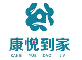 康悦到家698提供的是全面的服务套餐吗？还是仅包含部分内容的半套方案？
